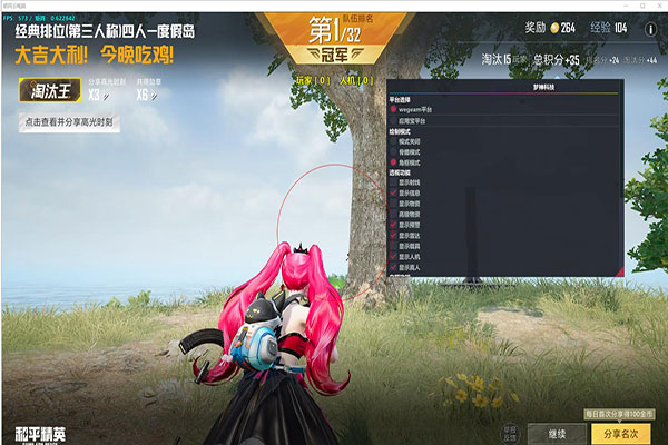 CF外挂打氪金软件效果
